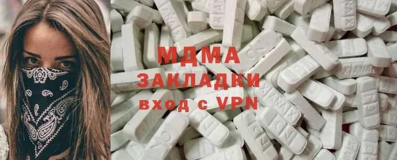 MDMA Molly  купить наркотик  Тюкалинск 