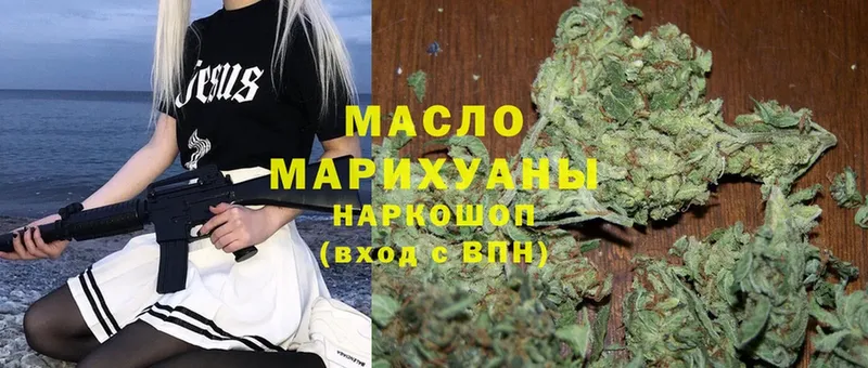 гидра ССЫЛКА  Тюкалинск  Дистиллят ТГК THC oil 